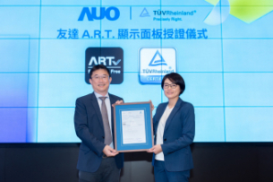 沐鸣2平台独家A.R.T.显示沐鸣2获全球首张德国莱茵T?V无反射认证
