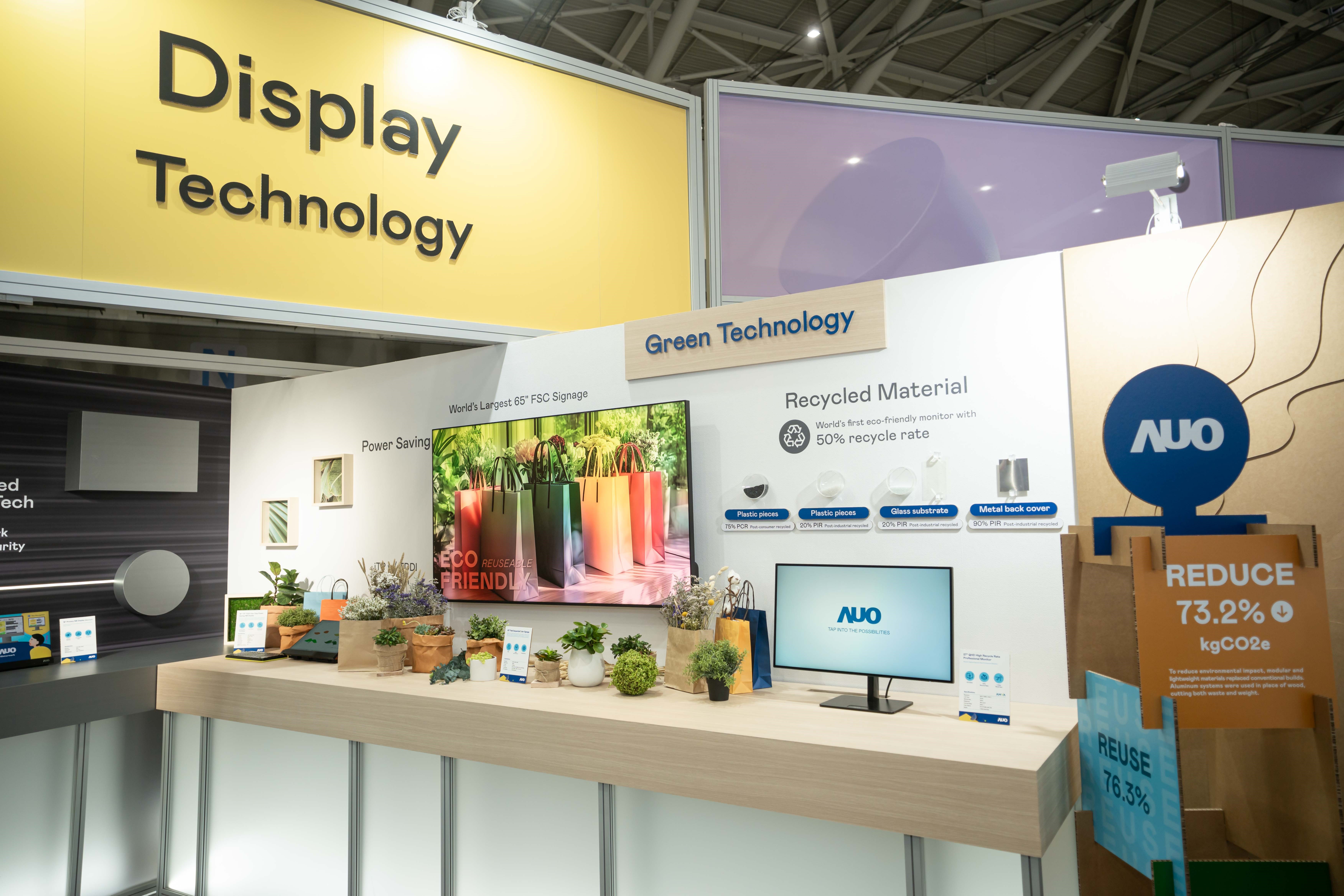 友達Touch Taiwan 2025雙展位再度獲etouch 綠色裝潢設計獎肯定；智慧顯示展位以鋁製模組系統取代傳統木作施作，並在相關裝潢物與設計使用可回收、可重複使用的材料，體現低碳與循環精神。